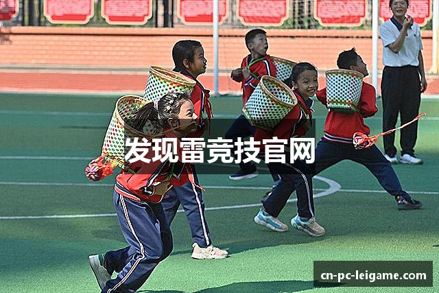 发现雷竞技官网
